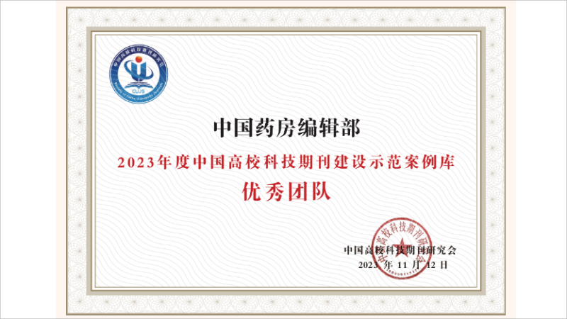 微信图片_20231114174437(1).png