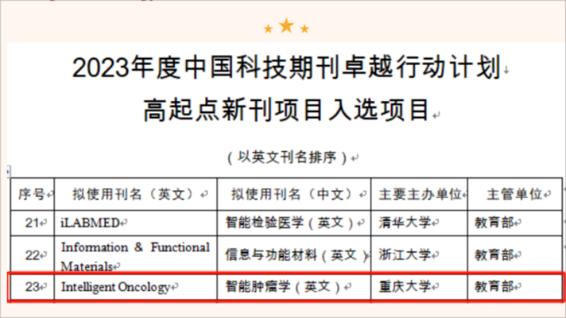微信图片_20231114175858(1).png