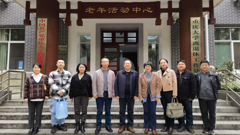 上海财经大学来学校调研离退休工作4.jpg