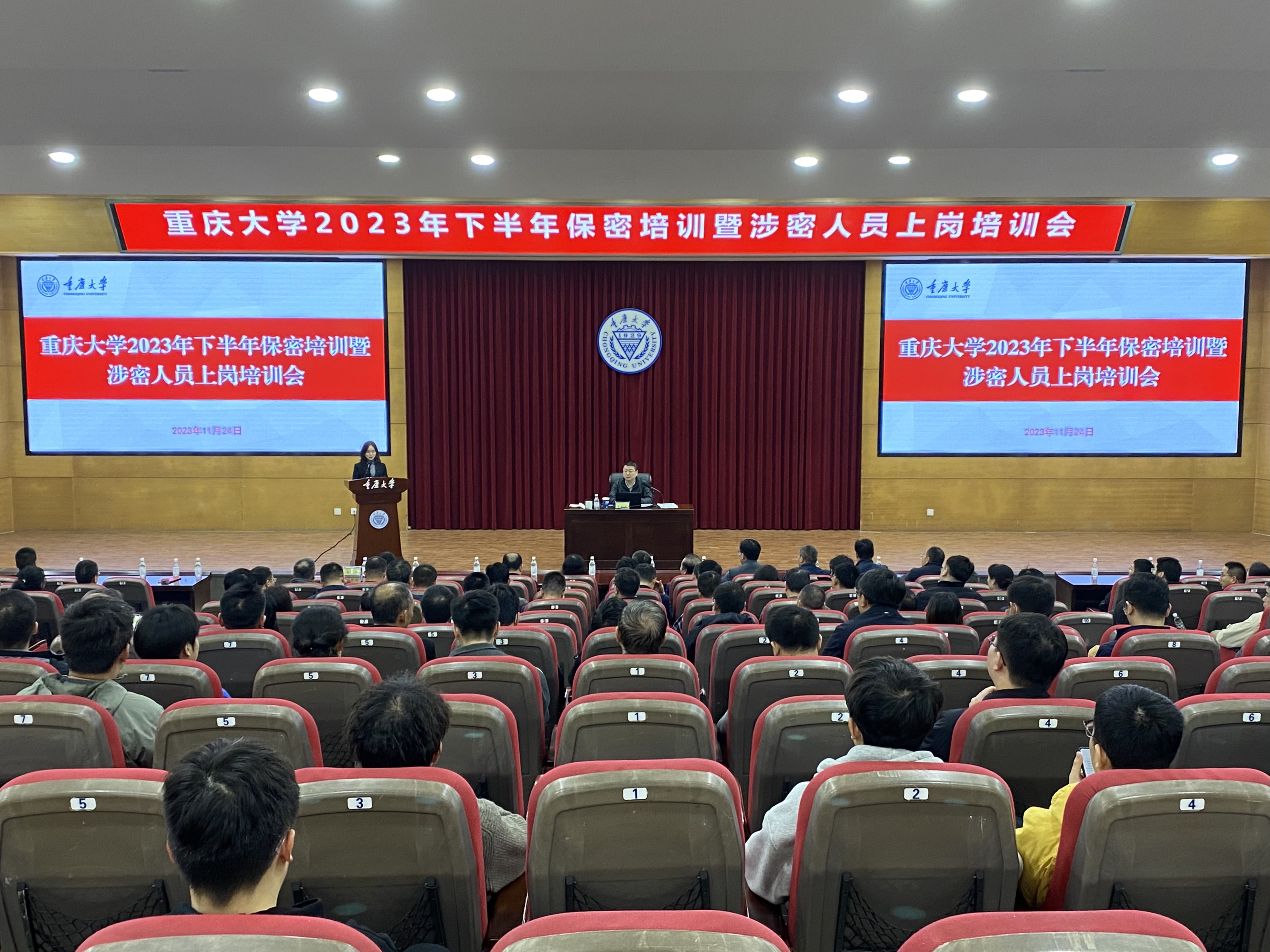 1701054469920984.jpg 现场全景.jpg