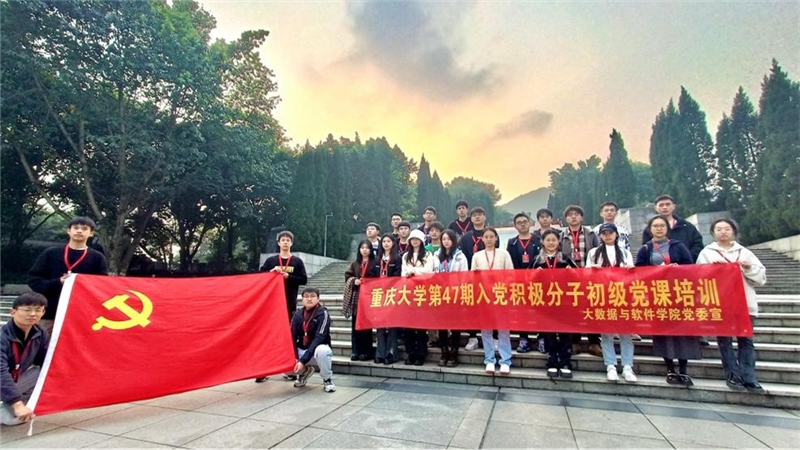 学院党委党校1123活动1.jpg