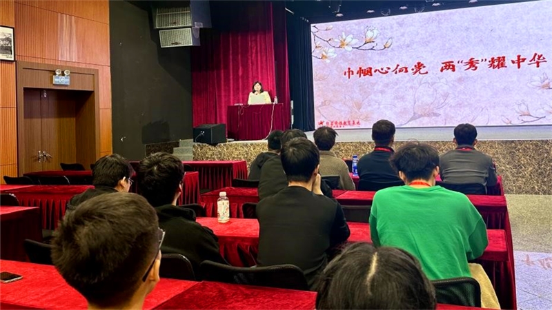 学院党委党校1123活动2.jpg