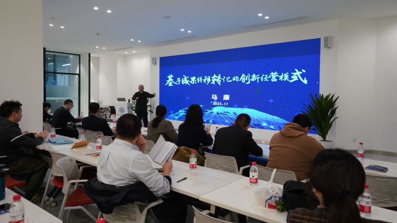 高级技术经理人培训1-处理.JPG