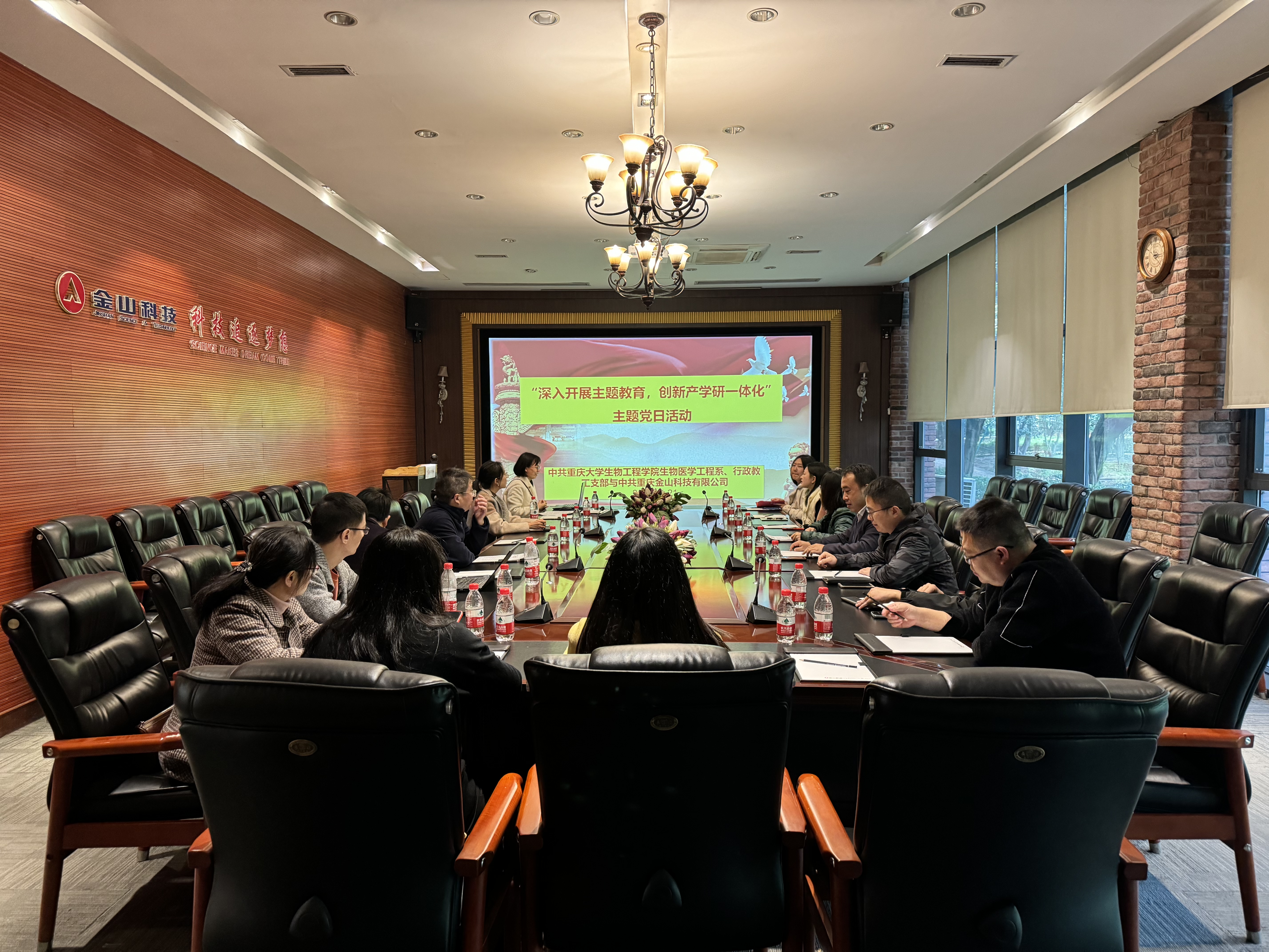 1701161754255561.jpg 会场照片.jpg