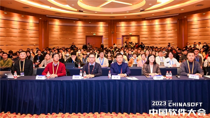 智能化软件开发和维护论坛1.jpg