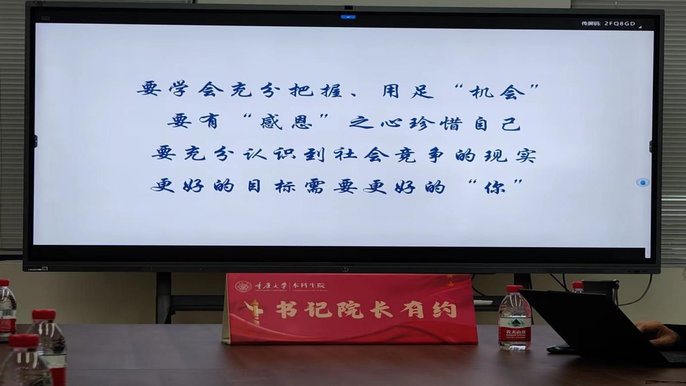 图片 3.jpg