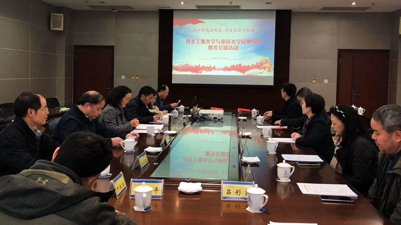 微信图片_20231205090946.jpg