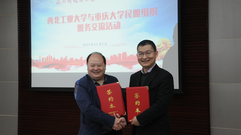 微信图片_20231205090959.jpg