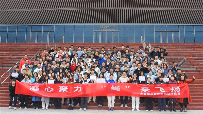 20231203-学院拔河比赛3.JPG