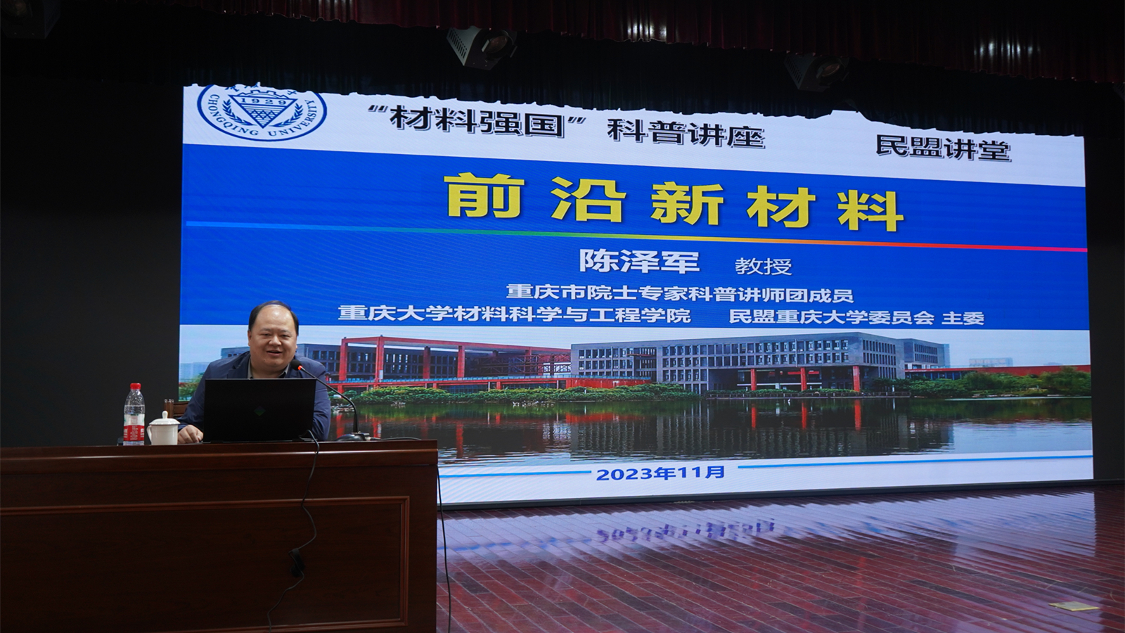 微信图片_20231207082114_副本.jpg