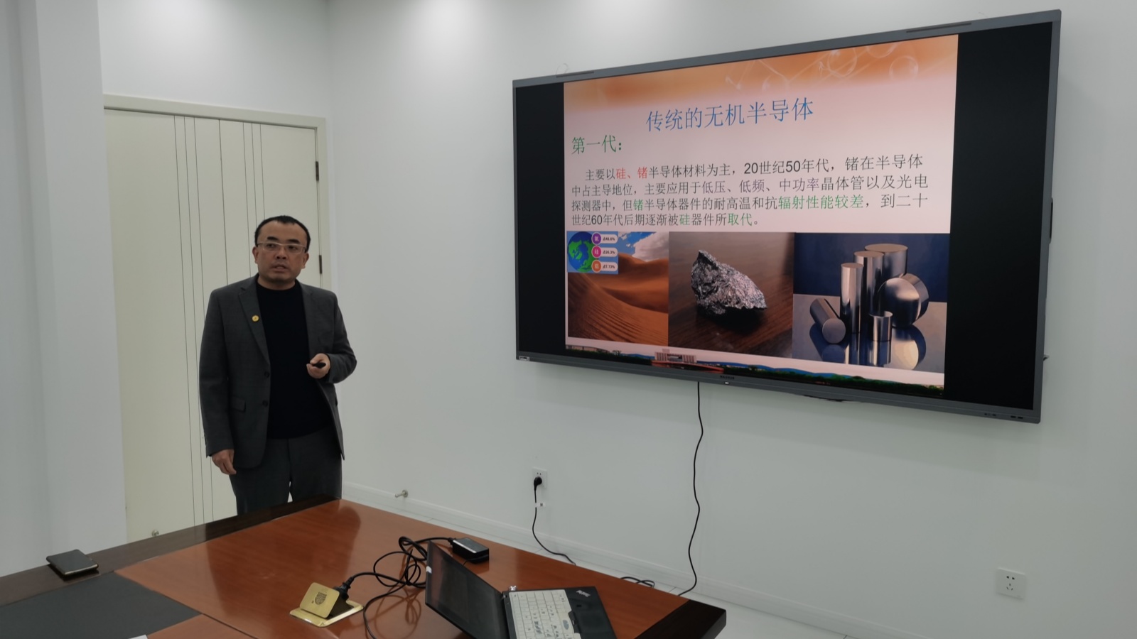 微信图片_20231208161403.jpg