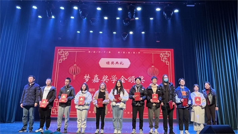 20231208-2024迎新晚会4.jpg