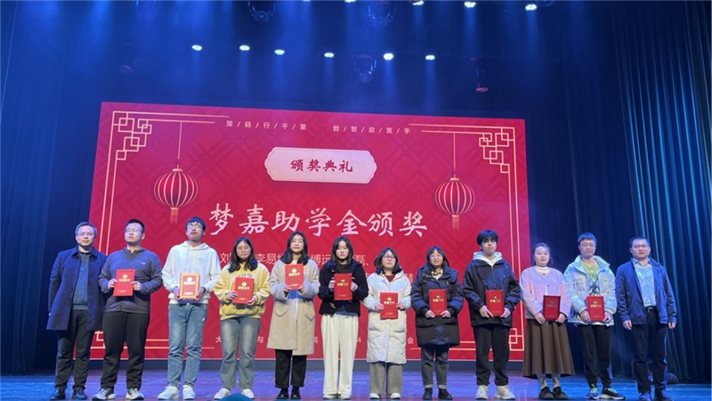 20231208-2024迎新晚会5.jpg