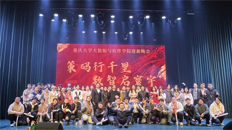 20231208-2024迎新晚会9.jpg