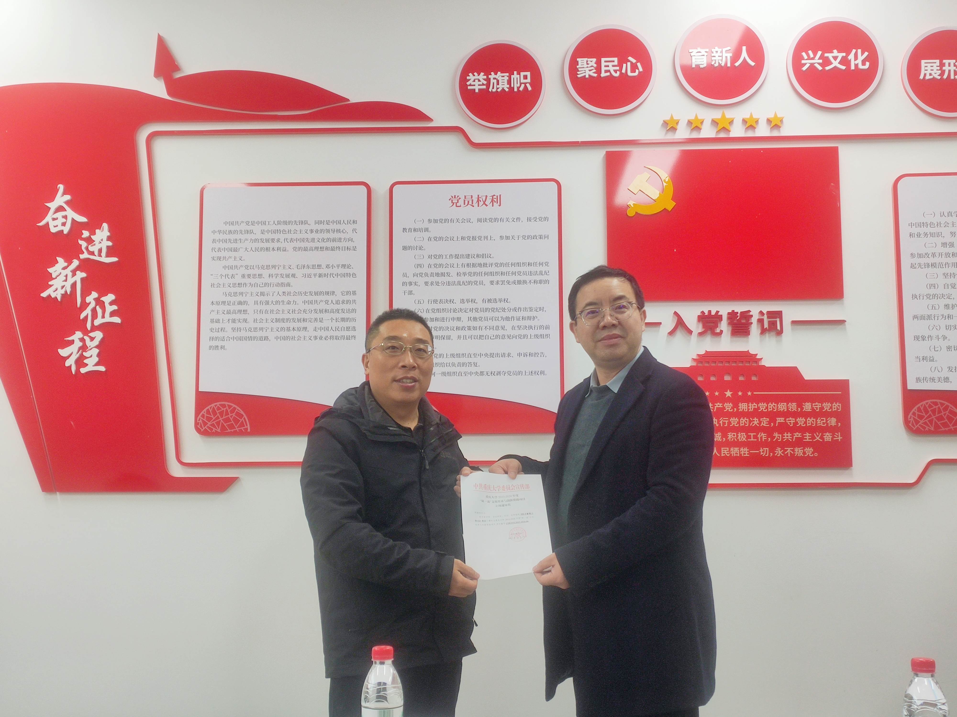 微信图片_20231214103741.jpg