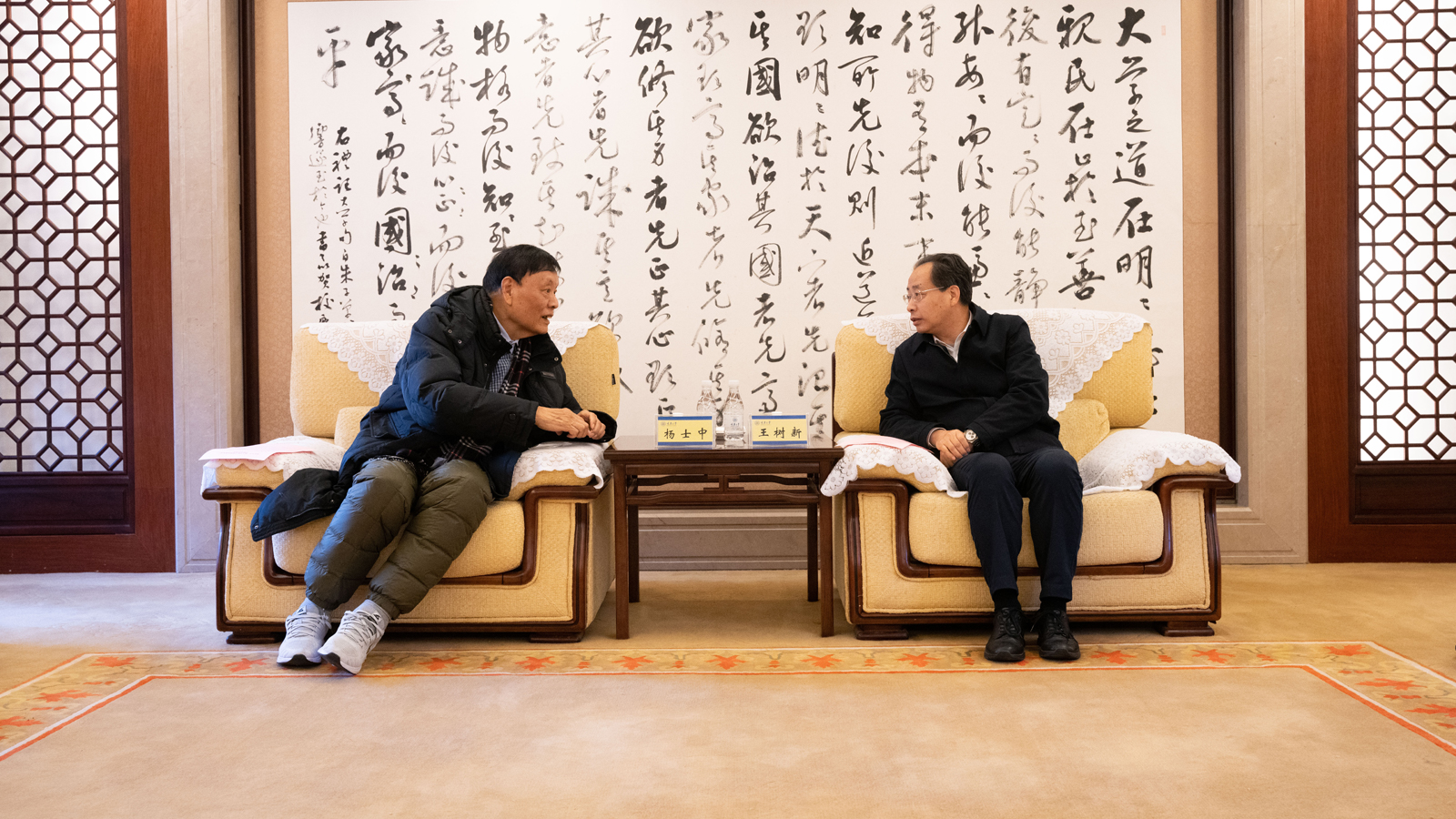 1702540668803002.jpg 微信图片_20231214155605.jpg