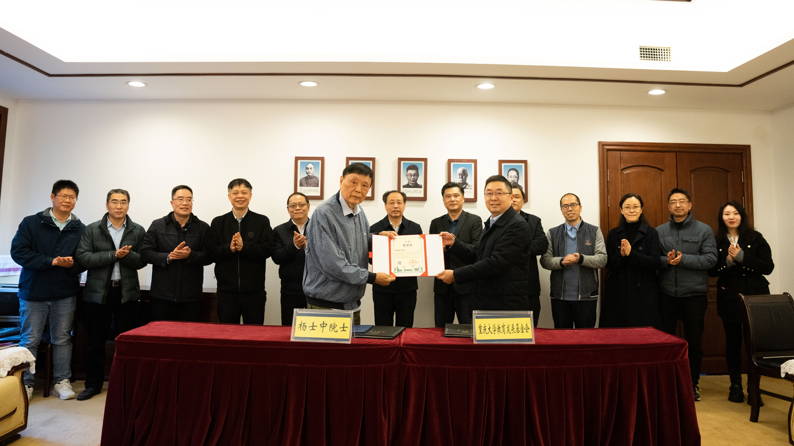 1702540676812162.jpg 微信图片_20231214155621.jpg