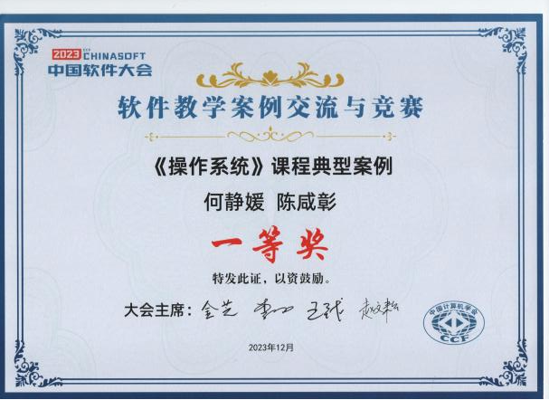 优秀案例1.png