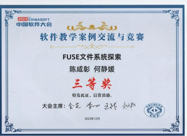 优秀案例2.png