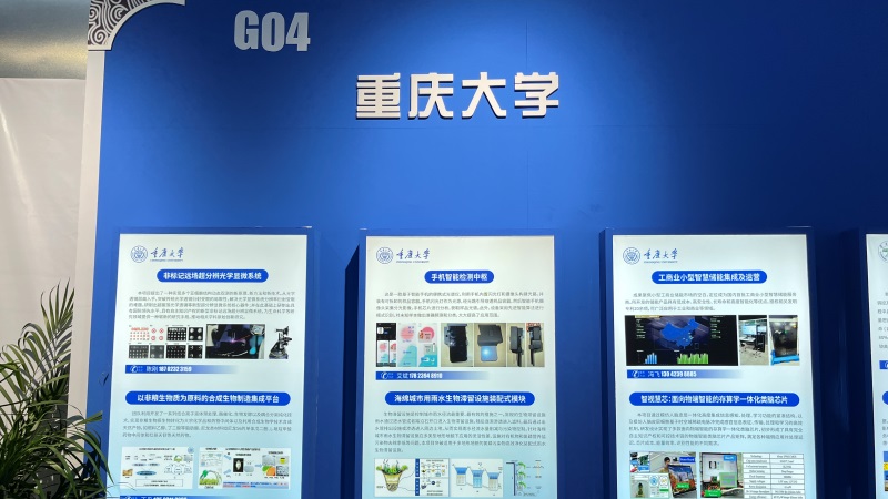 微信图片_20231221151228-处理2.jpg