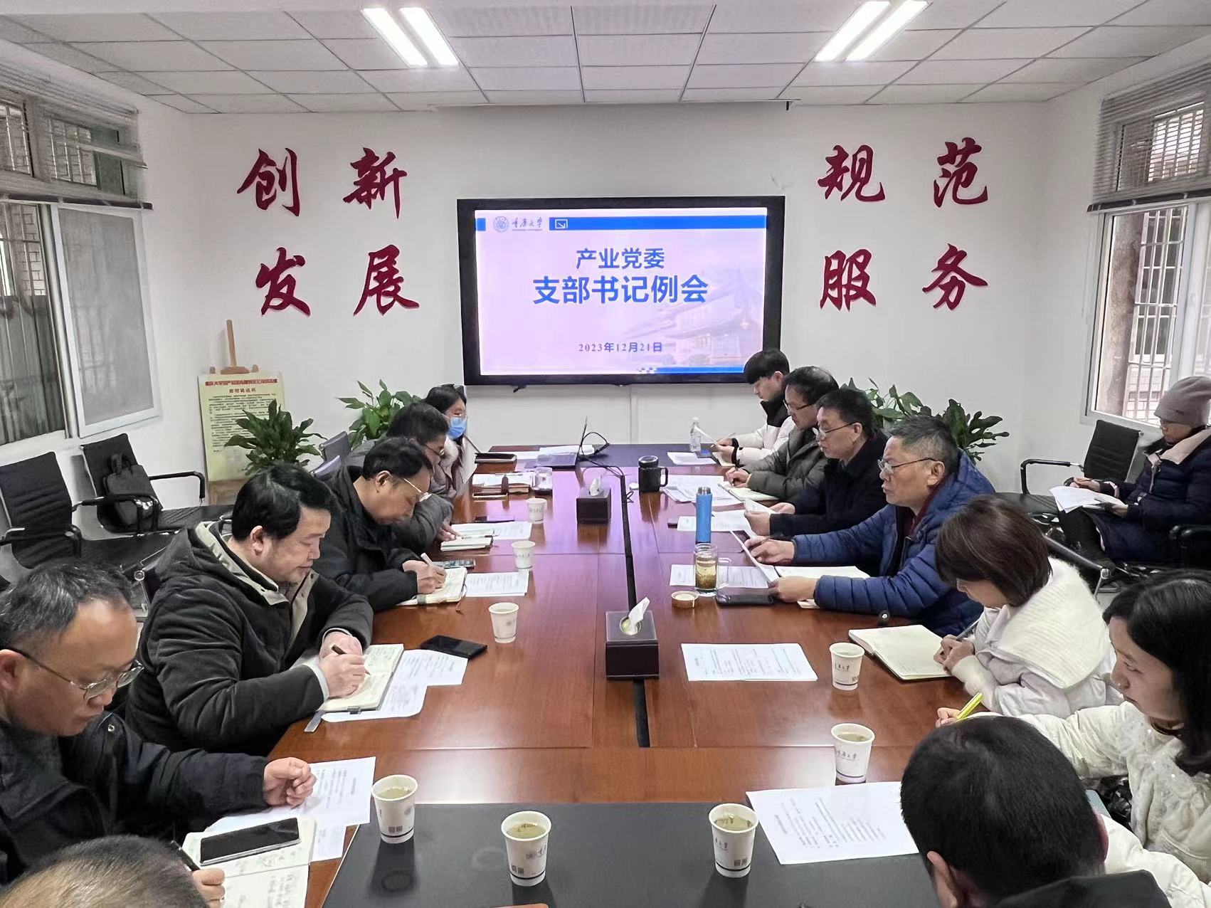 微信图片_20231222104345.jpg