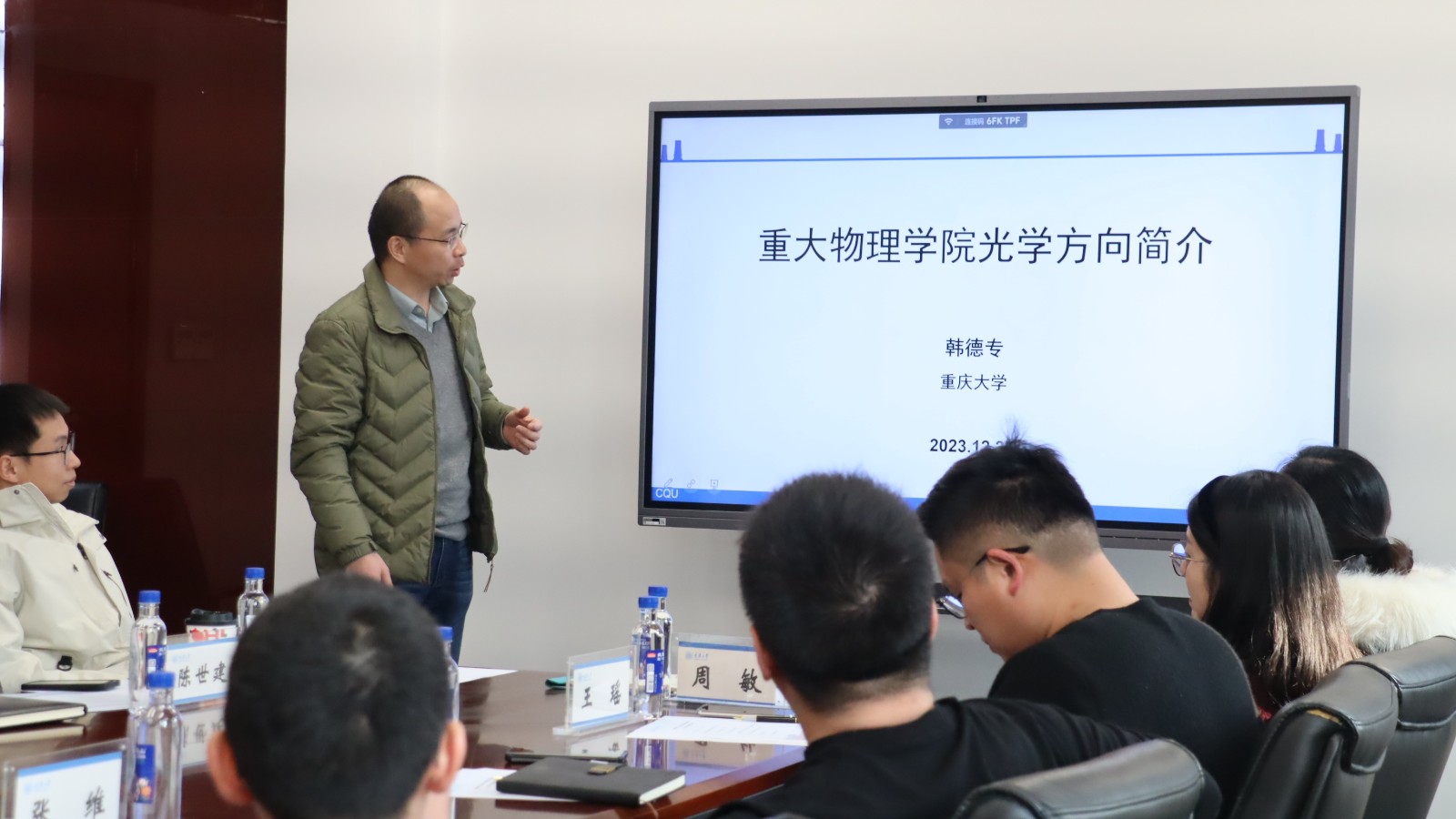 QQ图片20231228183829.jpg
