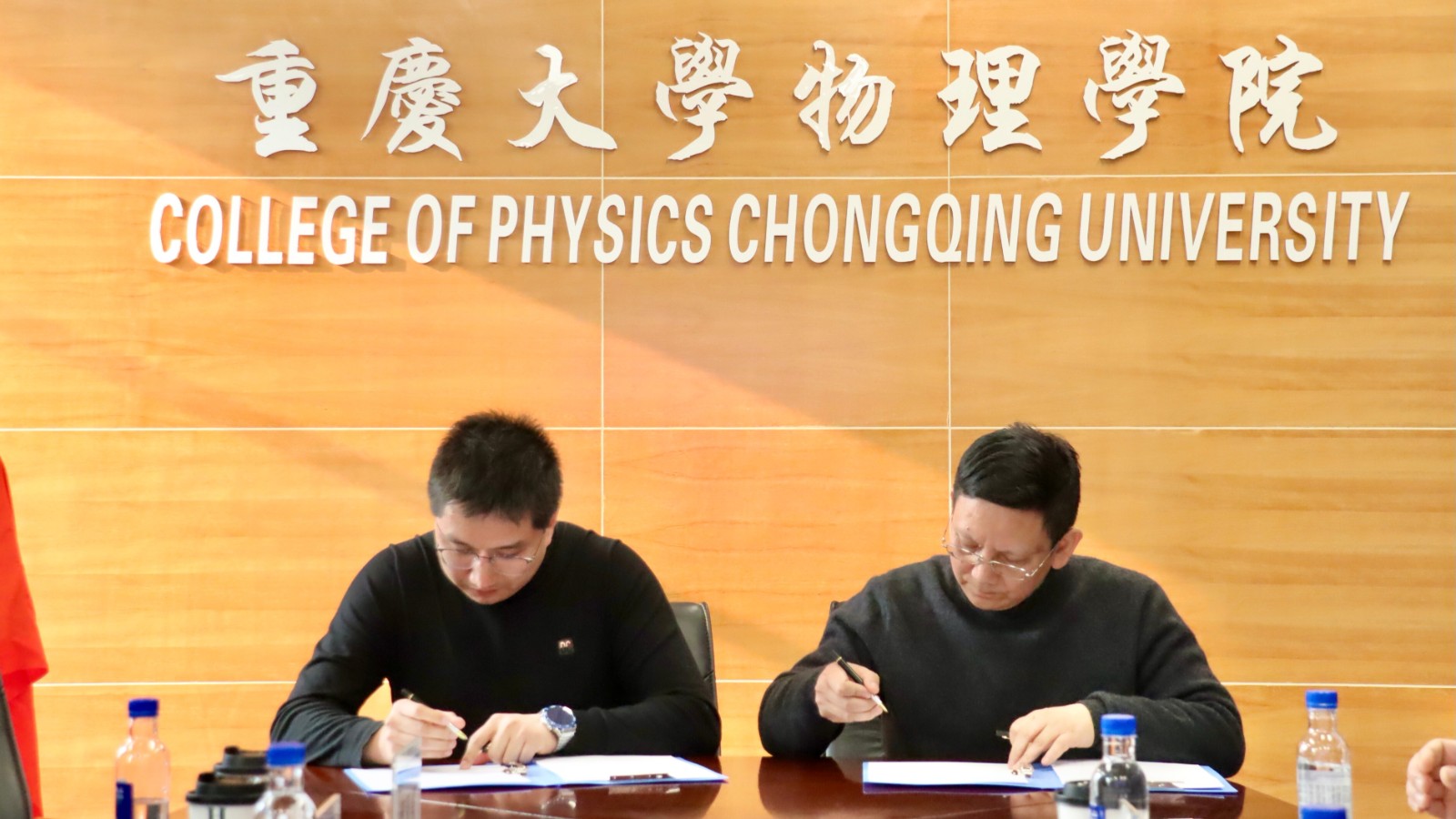 QQ图片20231228183835.jpg