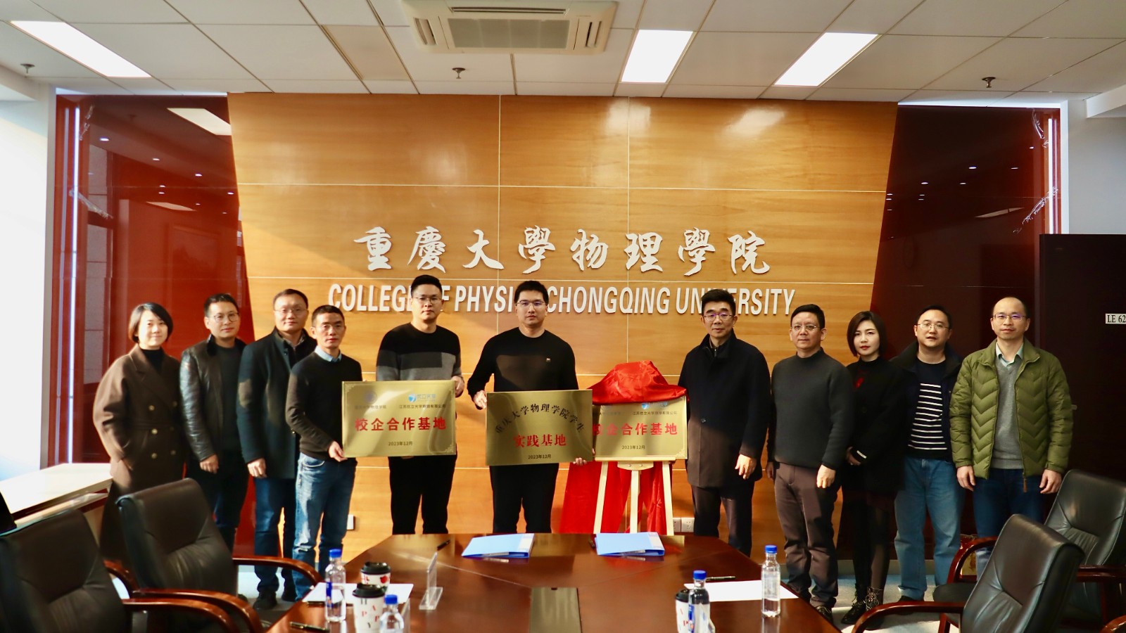 QQ图片20231228183839.jpg