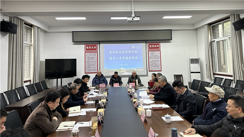 微信图片_20240103164913.jpg