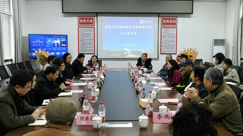 微信图片_20240104152837.jpg