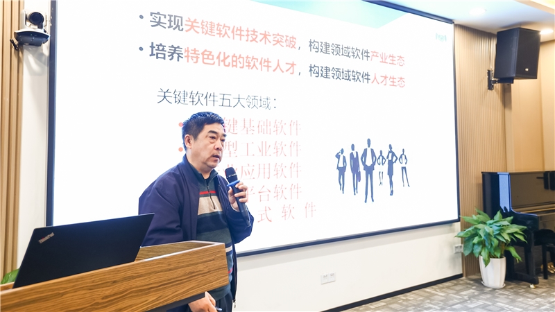 20240105-学院学科建设研讨会2.jpg