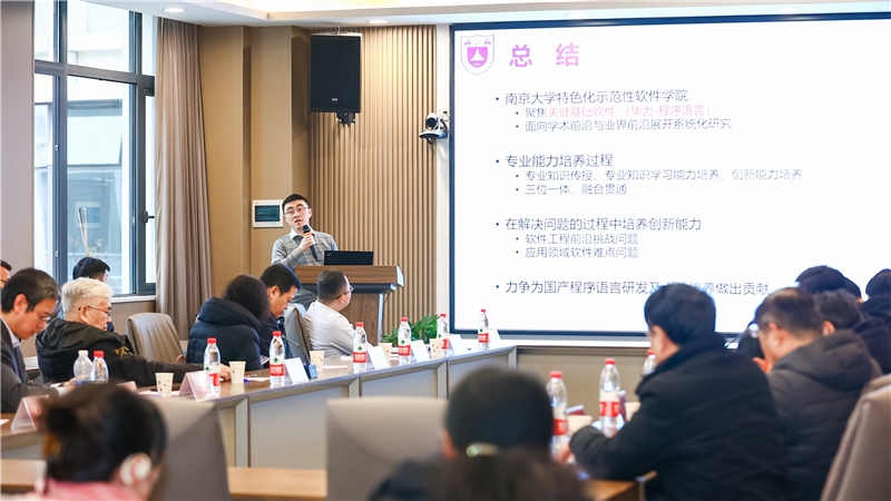 20240105-学院学科建设研讨会4.jpg