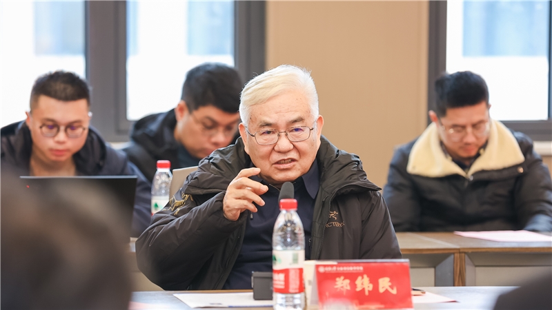 20240105-学院学科建设研讨会6.jpg
