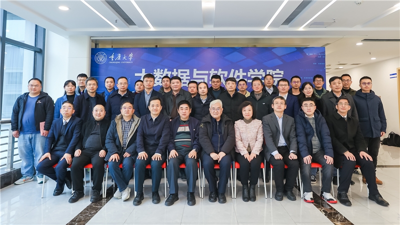 20240105-学院学科建设研讨会7.jpg