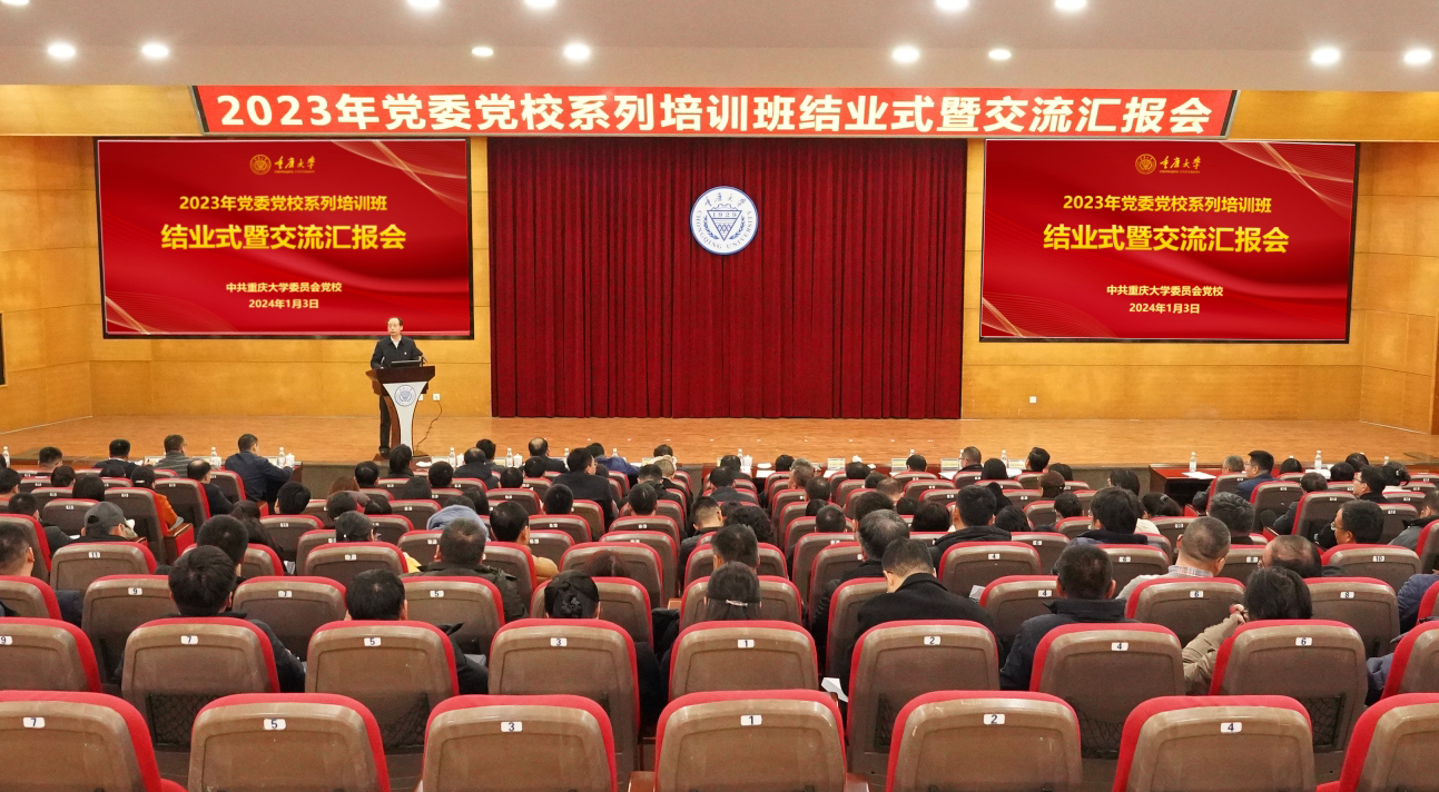 1704536213847372.jpg 微信图片_20240106181611.jpg