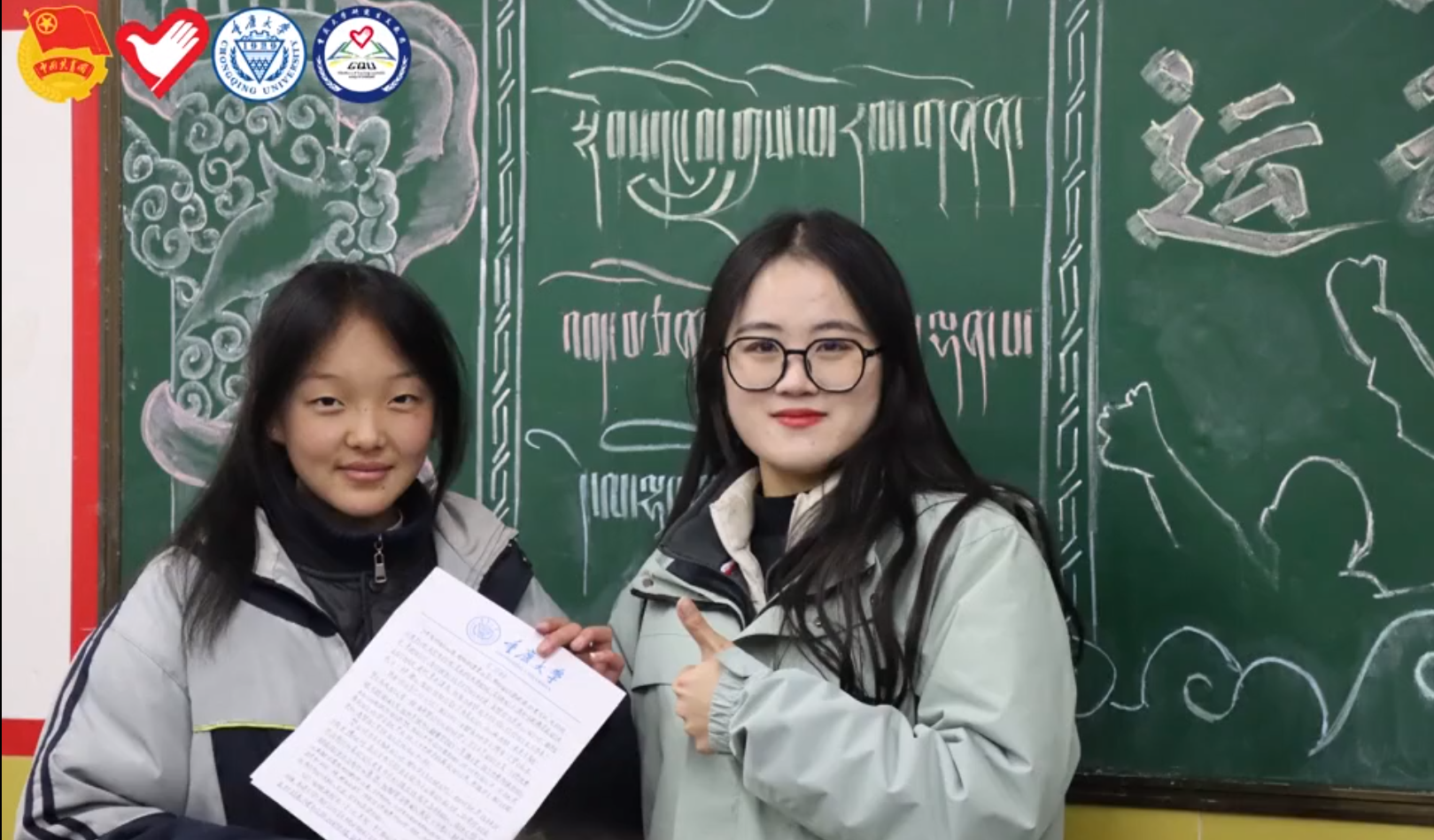 1704678948776619.png 微信图片_20240108095259.png
