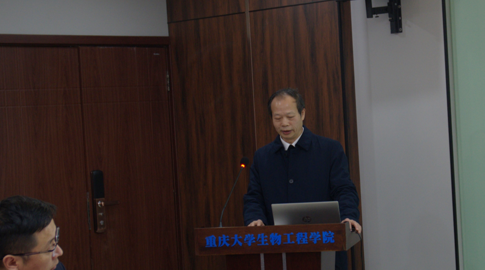 主任报告.png