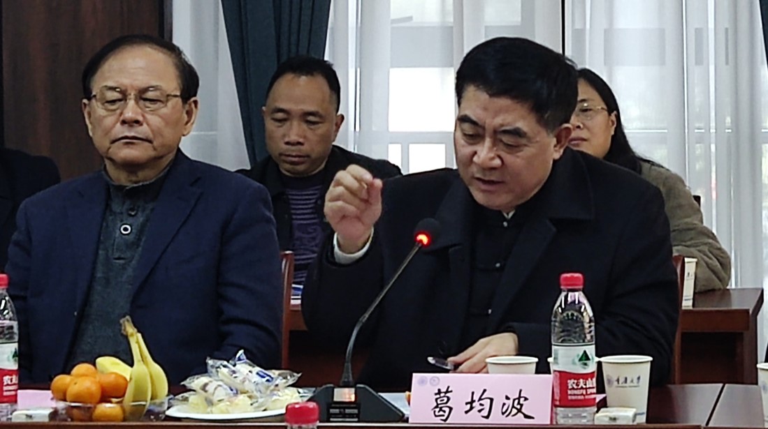 葛俊波.jpg