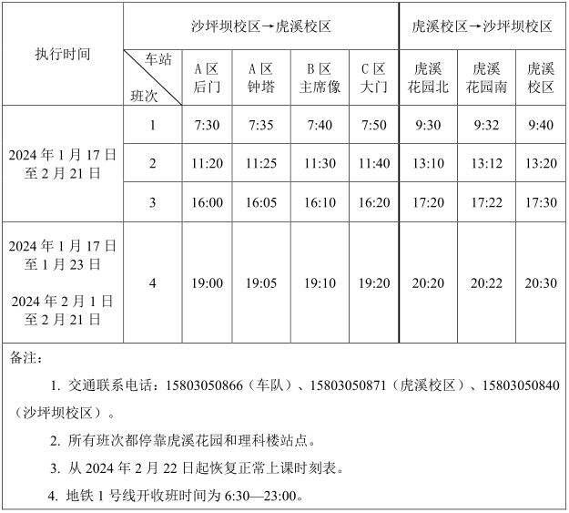 寒假.jpg