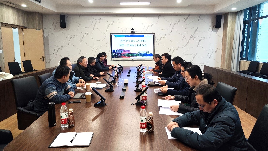一流课程申报指导会.jpg