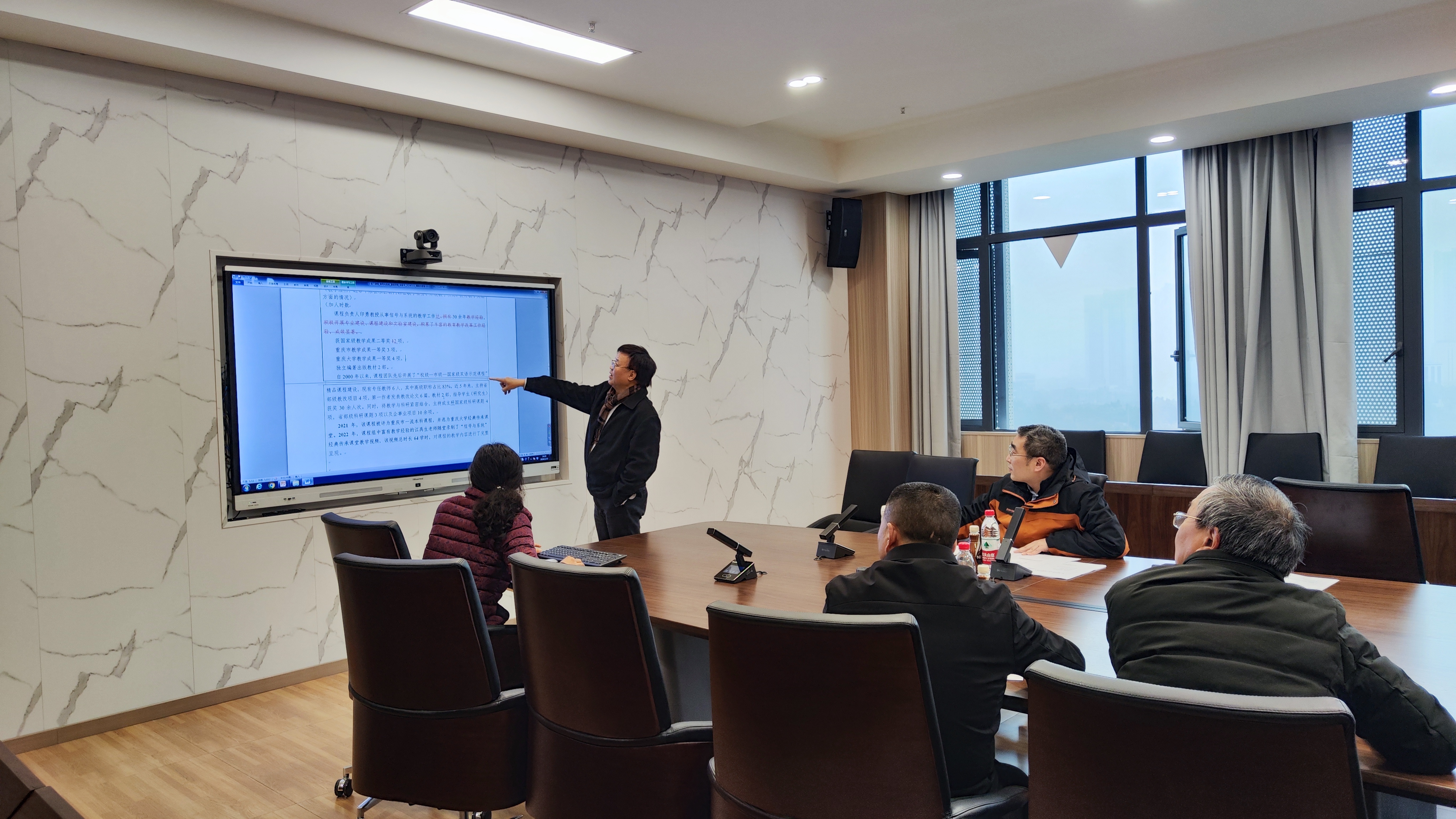 一流课程申报指导会2.jpg