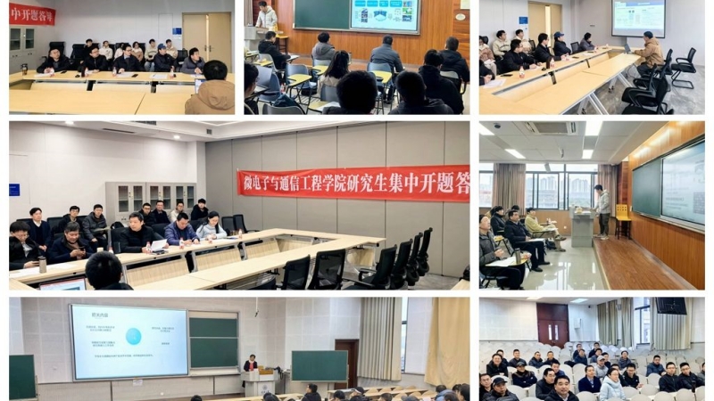 研究生开题2.jpg