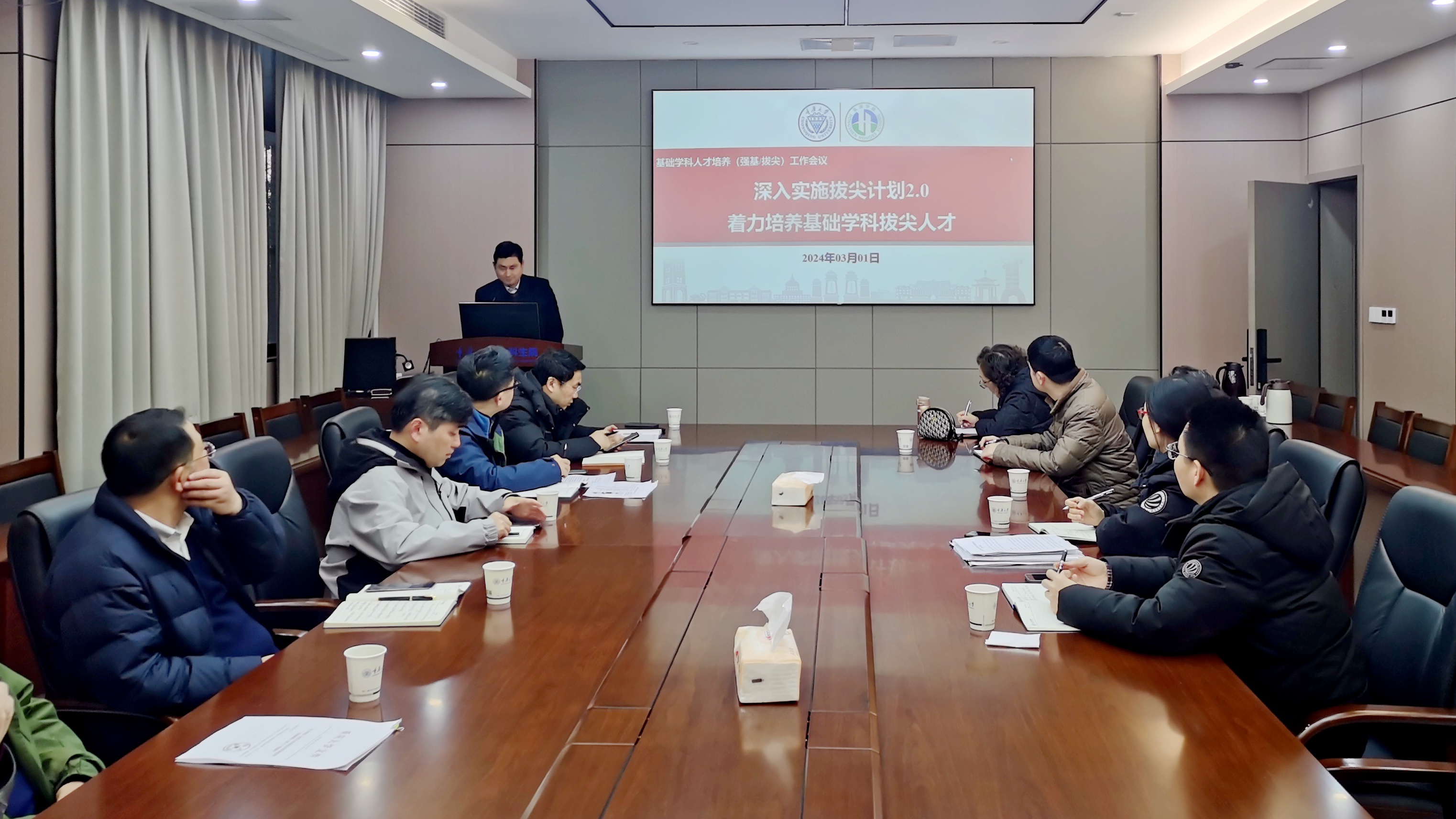 微信图片_20240301145816.jpg