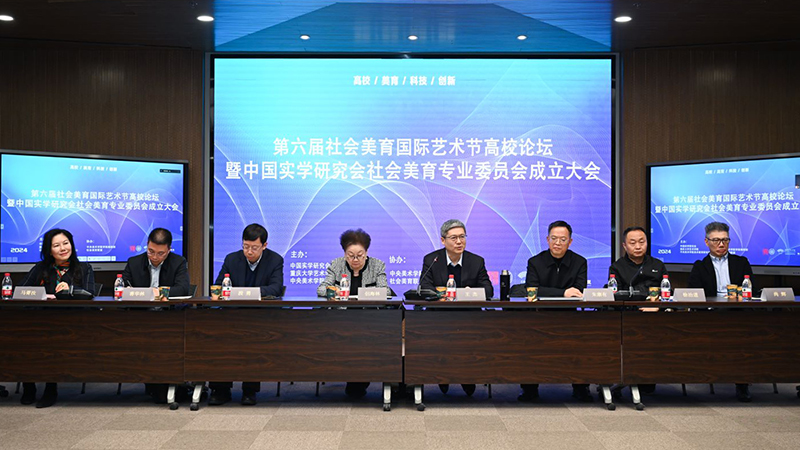 微信图片_20240307110957.jpg
