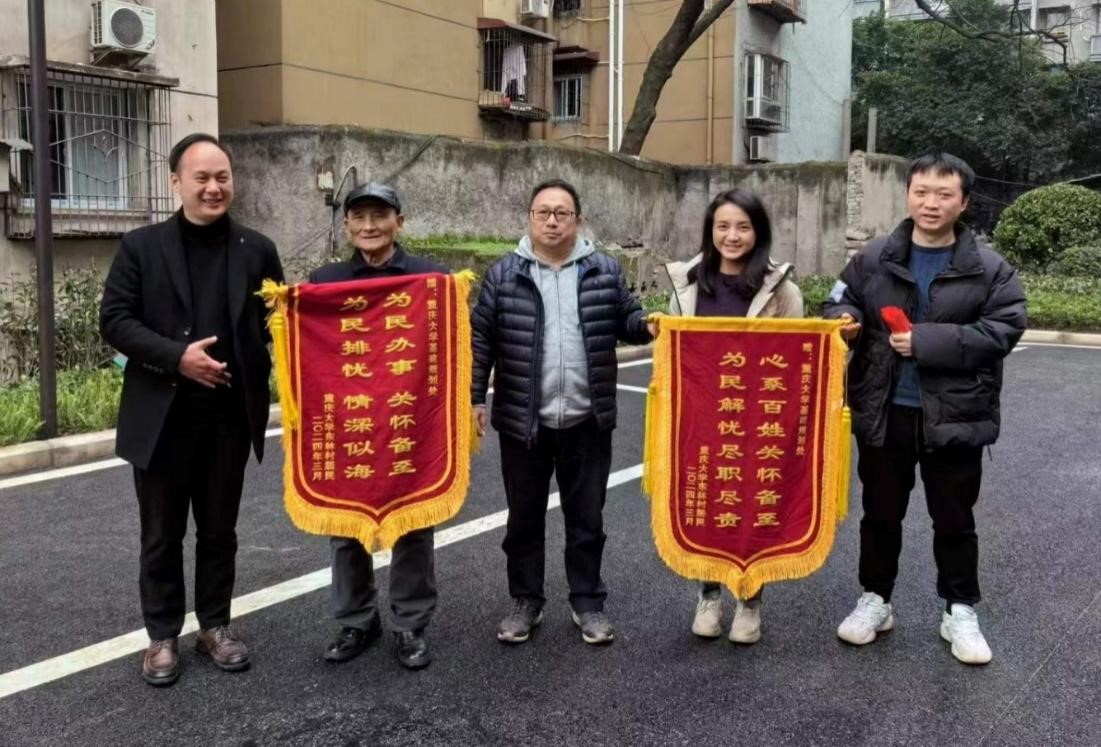 锦旗.jpg