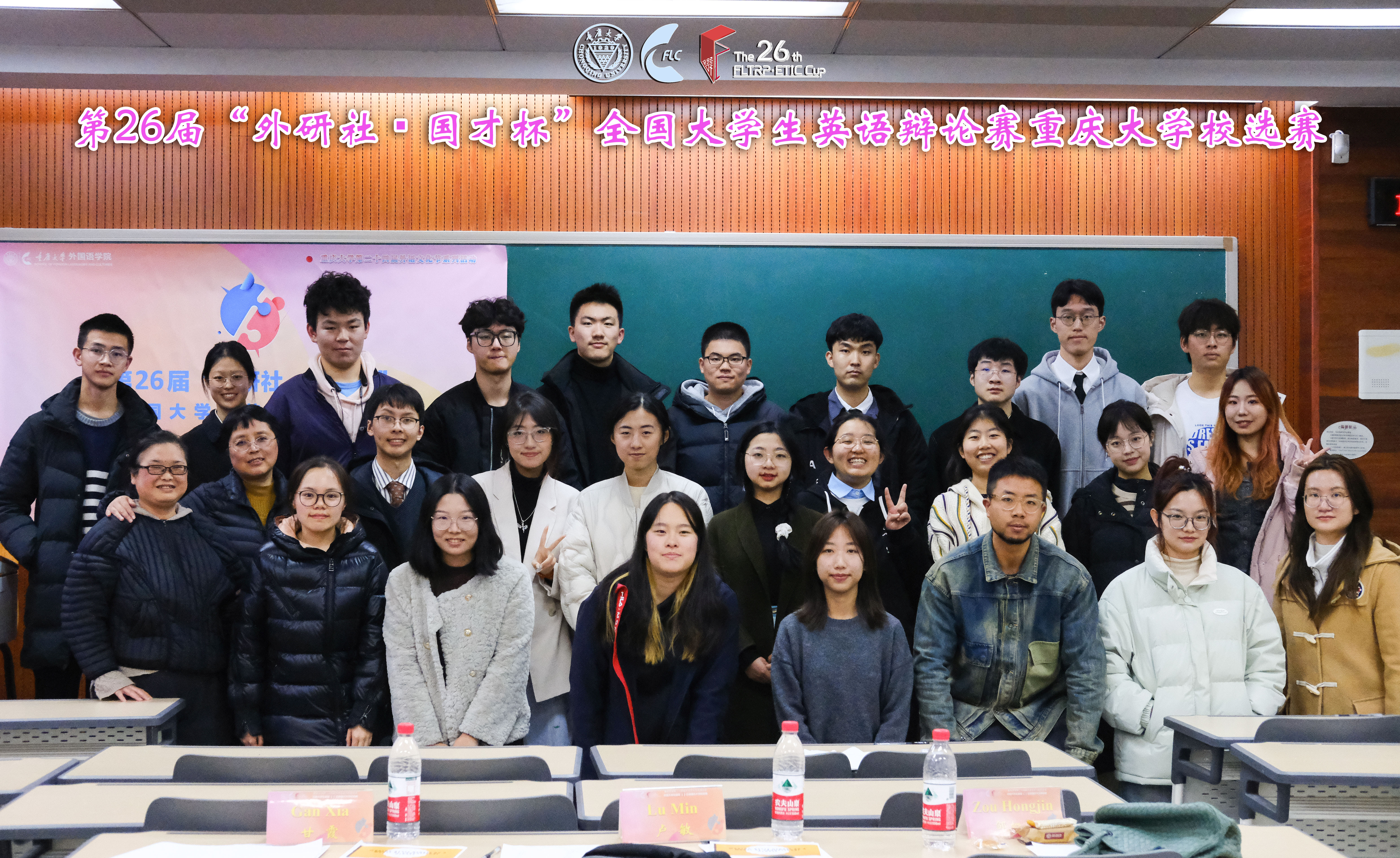 DSCF6028-合照.jpg