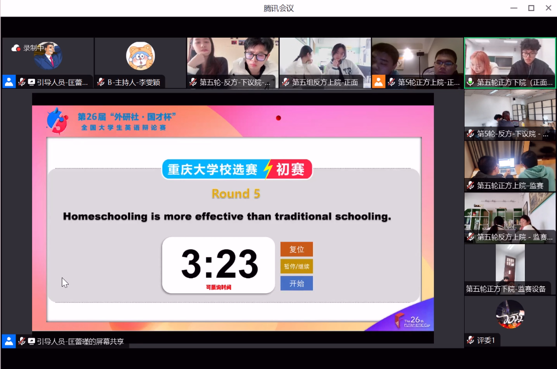 QQ截图20240308123817.png