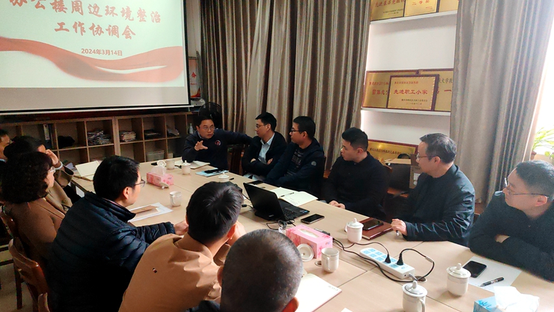 微信图片_20240315111404_副本.jpg