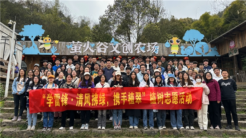 20240317-植树活动1.jpg