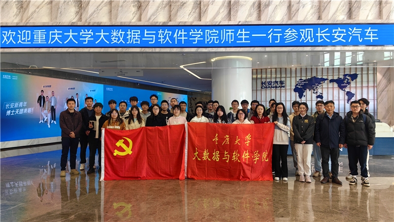 20240319-长安汽车参观1.jpg